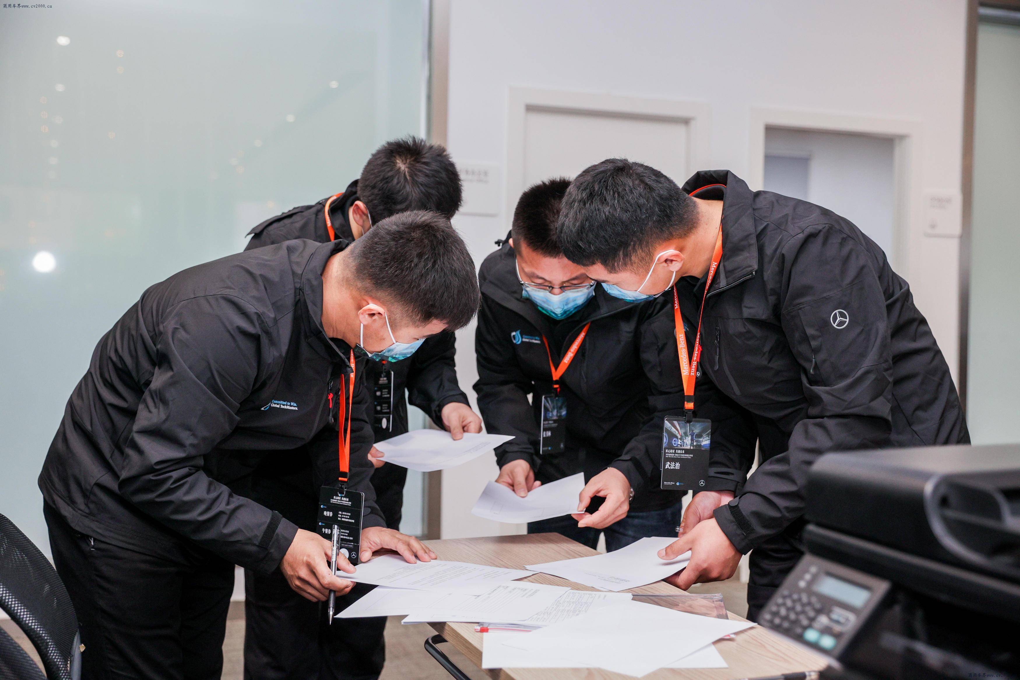 源于“梅賽德斯 技術咨詢”的全球行 談集團技術與售后服務的國際化賽事