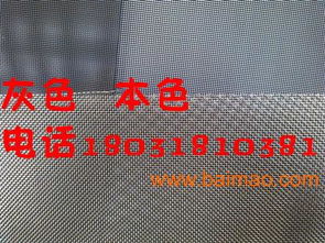 金剛網(wǎng)窗紗精品指南 廠家直銷、24小時營業(yè)，為您打造堅(jiān)固防線